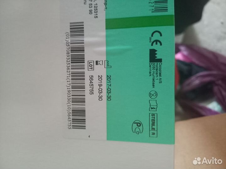 Катетеры лубрицированные женские 14размер