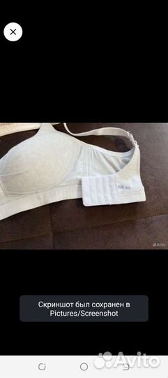 Сарафан для кормления