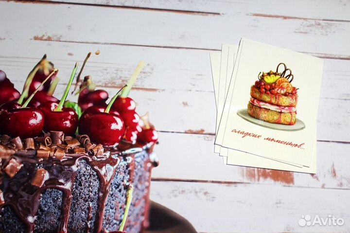 Открытка-бирка для кондитера 6*8 см