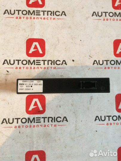 Блок комфорта Bmw 3 E36 coupe/ E36/2C M44B19 1998