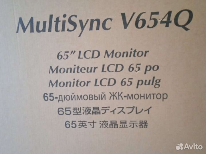Мониторы NEC multisync V654Q