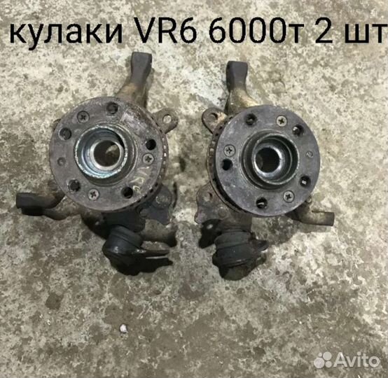 Запчасти на Volkswagen Passat b4