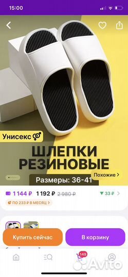 Шлепки женские 39 размер резиновые