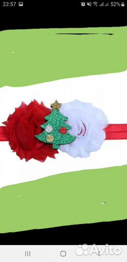 Повязка на голову д/нового года, Новая