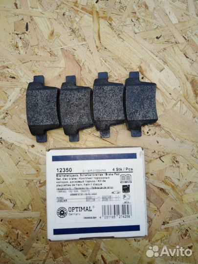 Колодки тормозные оптимал 12350