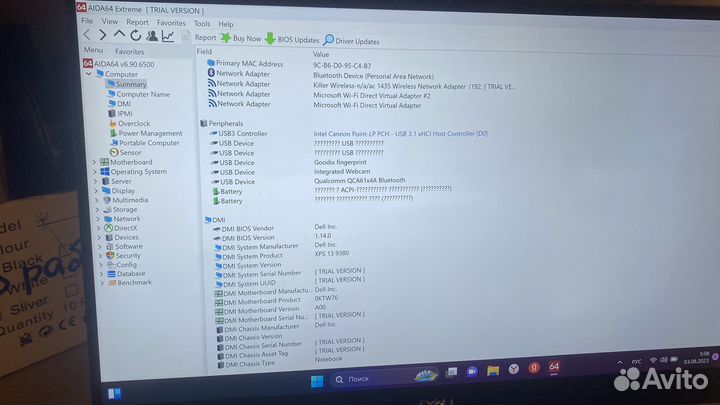 Ноутбук Dell XPS 13