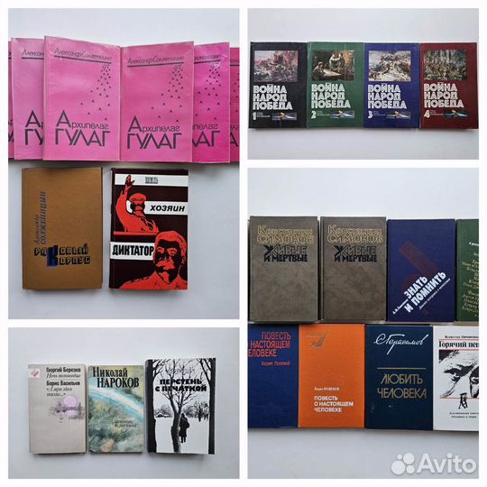 Книги. Букинистика