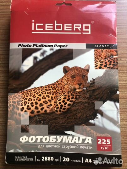 Фотобумага для цветной струйной печати iseberg