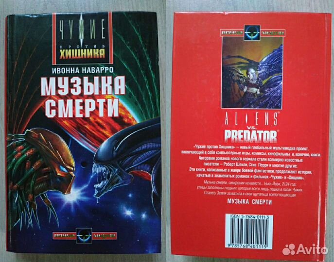 Книги фэнтези фентези фантастика приключения