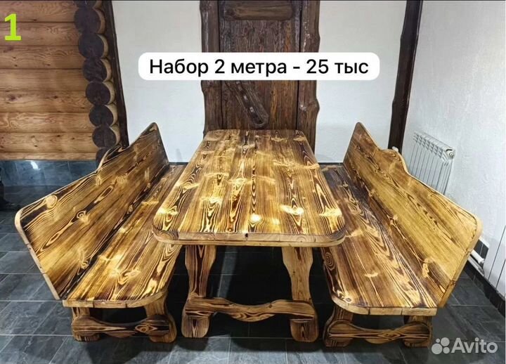 Скамейка стол лавки деревянные садовая мебель