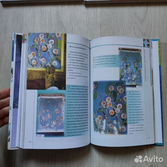 Книги Батик. Рисование лот