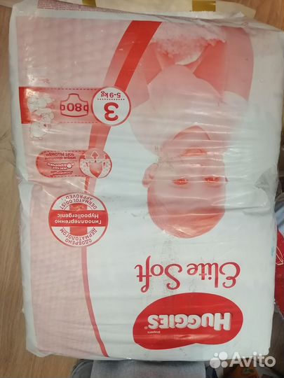 Подгузники