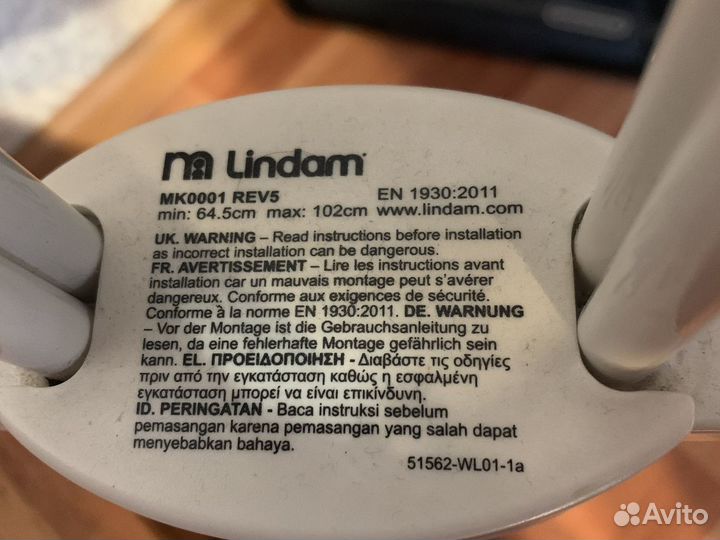 Ворота безопасности на лестницу