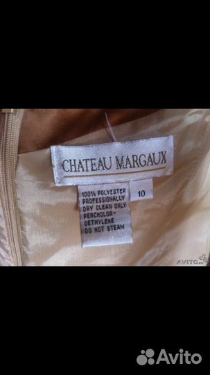 Шикарное выпускное платье Chateau Margaux