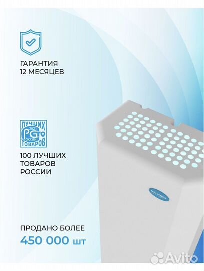 Рециркулятор облучатель воздуха ультрафиолетом