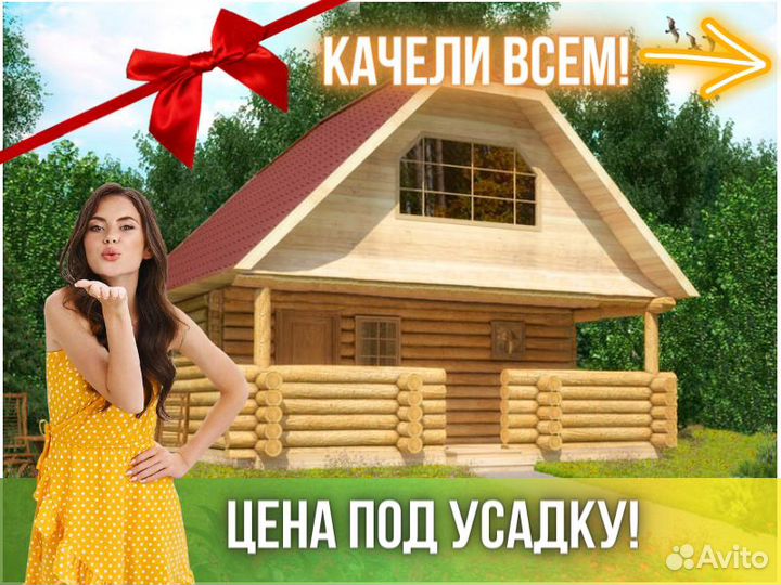 Сруб дома из бревна ручной рубки Не Бруса 6x6