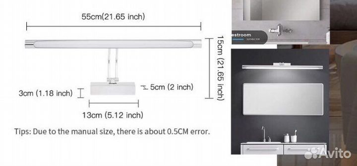Светильник для ванной