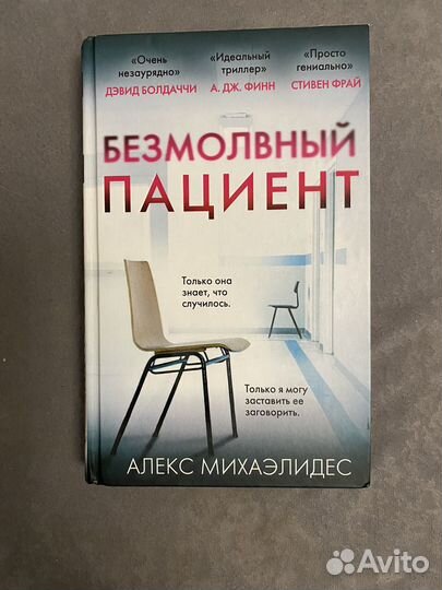 Художественные книги новые и б/у