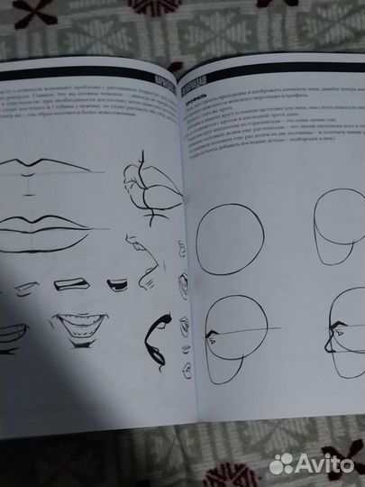 Как рисовать комиксы