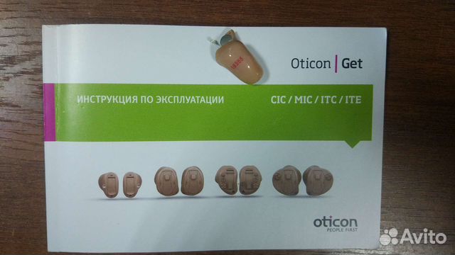 Слуховой аппарат oticon