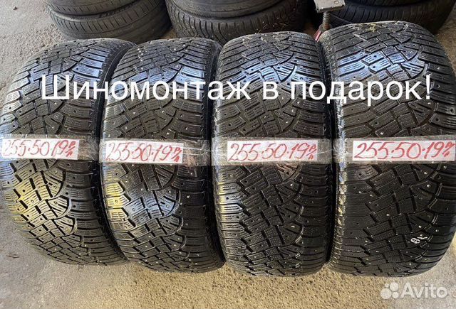 Continental IceContact 2 SUV 255/50 R19 107T