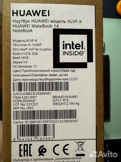 Huawei MateBook 14 i5 16/512