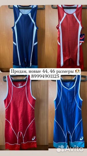 Борцовское трико asics