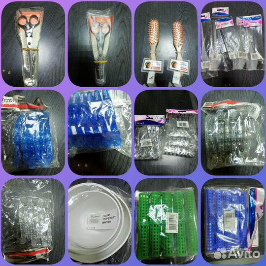 Бигуди, брашинг, ножницы для парикмахеров