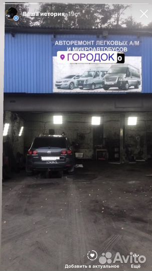 Ремонт авто покраска