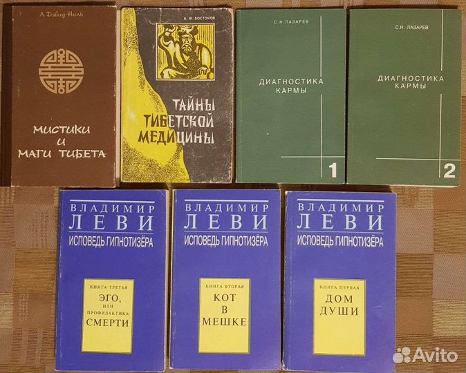 Книги специальные медицина,лечение,психология,йога