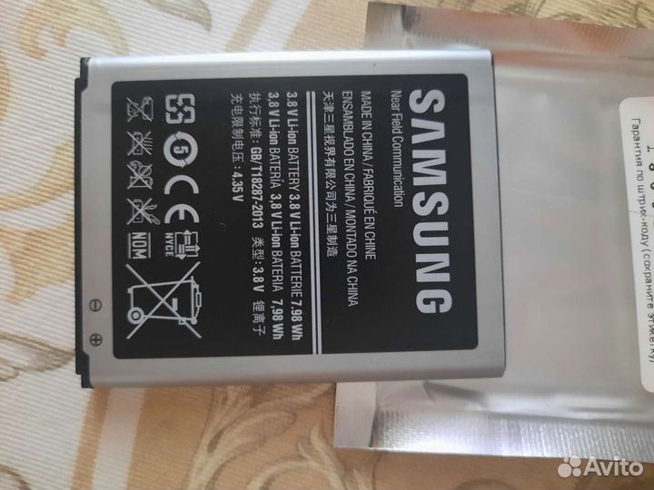 Аккумулятор для телефона samsung