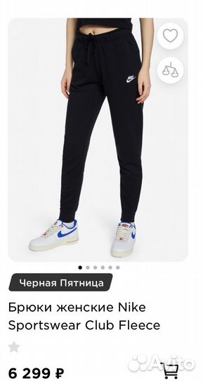 Спортивный костюм женский Nike