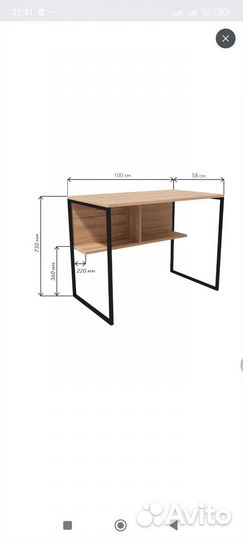 Компьютерный стол в стиле лофт