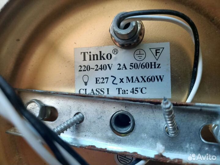 Светильник настенный