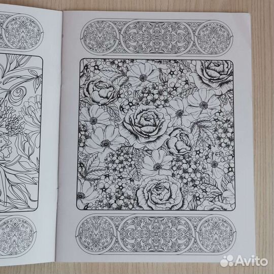 Раскраска антистресс. Новая