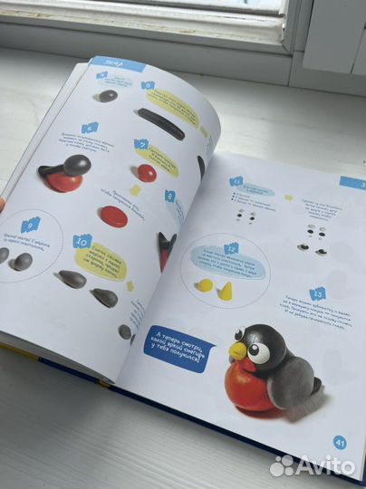 Книга пластилин « развиваем мозг ребенка»