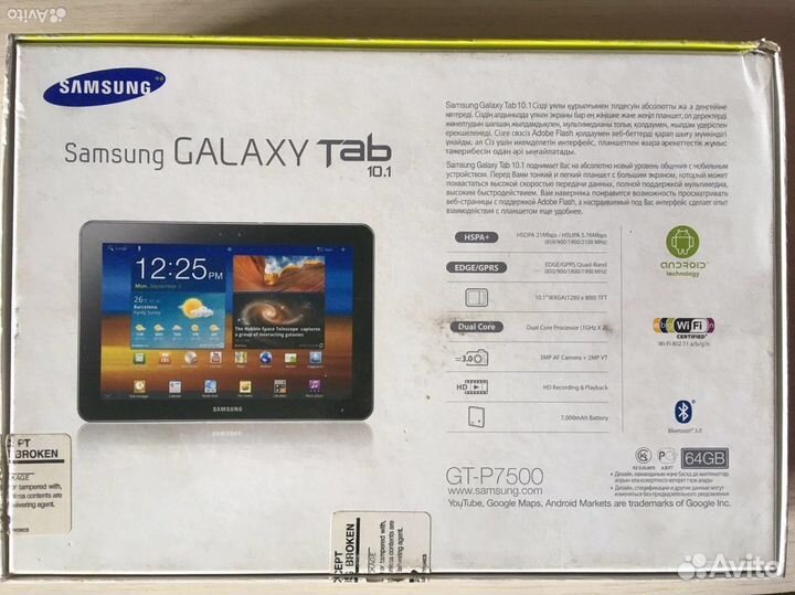 Samsung Galaxy Tab