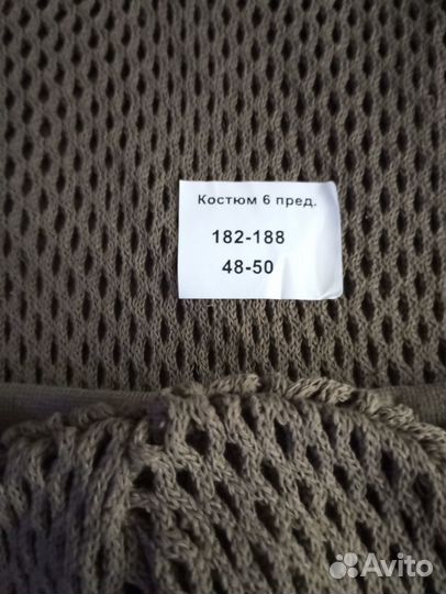 Костюм от клещей и гнуса из 6 предметов