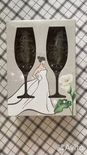 Свадебные аксессуары бокалы дары банк свадьба