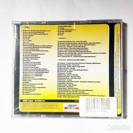 VIP 2007. Aphrodite (MP3-CD)