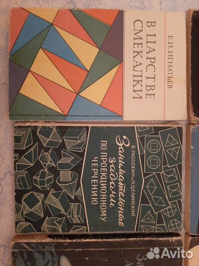 Занимательная астрономия и другие, СССР