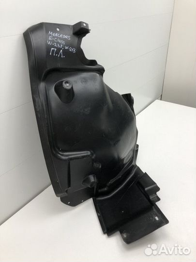 Подкрылок передний левый Mercedes-Benz E-Class 5