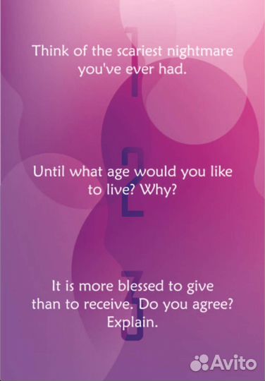 Английская игра - общение, изучение