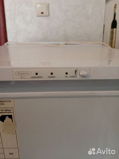 Морозильная камера