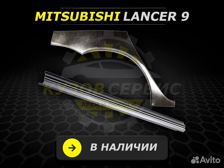 Пороги Fiat Punto ремонтные кузовные