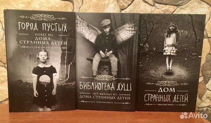 Книги для детей и подростков