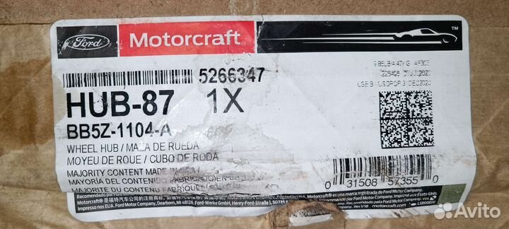 Ступичный подшипник форд эксплорер 5