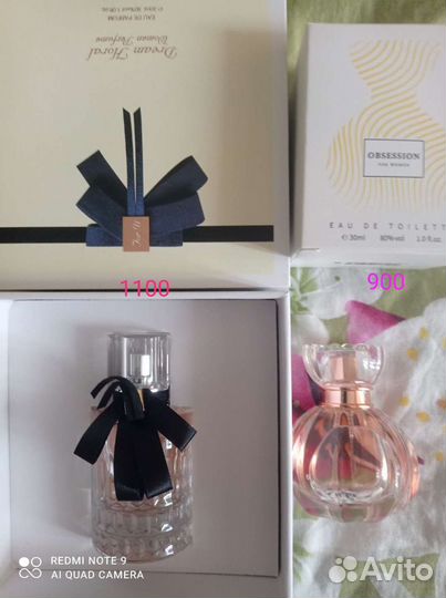 Духи женские