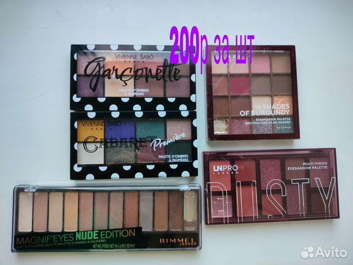 Палетки теней Stellary, Max Factor, Vivienne Sabo