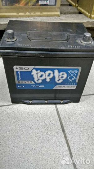 Аккумулятор б/у